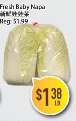 Full Fresh Supermarket Fresh Baby Napa offer