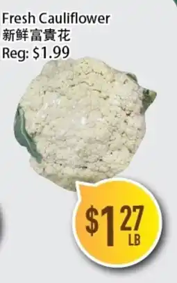 Full Fresh Supermarket Fresh Cauliflower offer