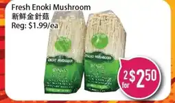 Full Fresh Supermarket Fresh Enoki Mushroom offer