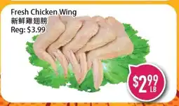Full Fresh Supermarket Fresh Chicken Wing offer