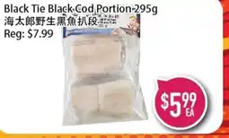 Full Fresh Supermarket Black Tie Black Cod Portion offer