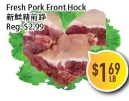 Full Fresh Supermarket Fresh Pork Front Hock offer