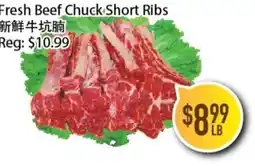 Full Fresh Supermarket Fresh Beef Chuck Short Ribs offer