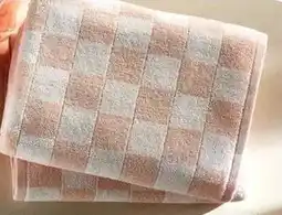Walmart Mainstays 2-pack bath towels. offer