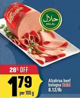 Marché Adonis Alzahraa beef bologna offer