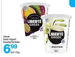 Highland Farms Liberté Greek Yogourt offer