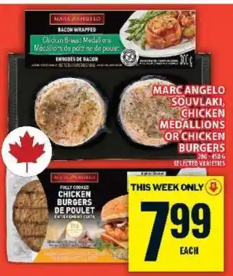 Marc Angelo Souvlaki, Chicken Medallions or Chicken Burgers