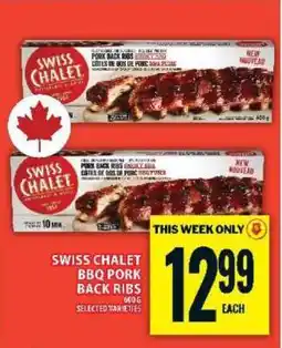 Food Basics SWISS CHALET BBQ PORK BACK RIBS offer