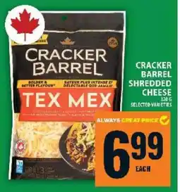 Food Basics Cracker Barrel Shredded Cheese offer