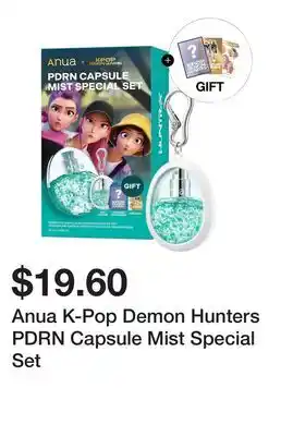 Sephora Anua K-Pop Demon Hunters PDRN Capsule Mist Special Set offer