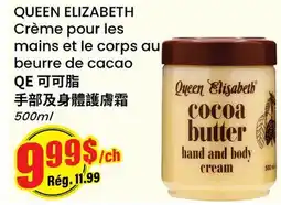 Btrust Supermarket QUEEN ELIZABETH Crème pour les mains et le corps au beurre de cacao offer
