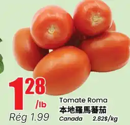 Btrust Supermarket Tomate Roma offer