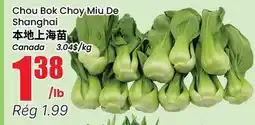 Btrust Supermarket Chou Bok Choy Miu De Shanghai offer