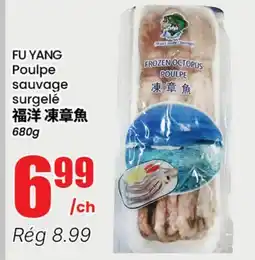 Btrust Supermarket FU YANG Poulpe sauvage surgelé offer