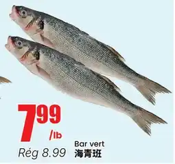 Btrust Supermarket Bar vert offer