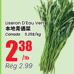 Btrust Supermarket Liseron D'Eau Vert offer