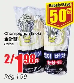 Btrust Supermarket Champignon Enoki offer