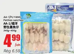 Btrust Supermarket AA-1/FU YANG Petites seiches offer