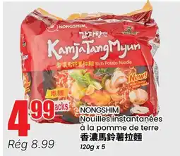 Btrust Supermarket NONGSHIM Nouilles instantanées à la pomme de terre offer
