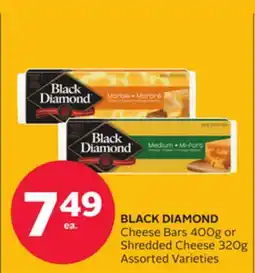 Rexall BLACK DIAMOND Cheese Bars 400g or Shredded Cheese 320g offer