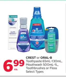 Rexall CREST or ORAL-B Toothpaste 65mL-130mL, Mouthwash 500mL-1L, Toothbrushes or Floss offer