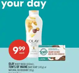 Shoppers Drug Mart OLAY BODY WASH (650mL), TOM'S OF MAINE BAR SOAP (141g) or NATURAL DEODORANT (92g) offer