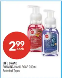 Shoppers Drug Mart LIFE BRAND FOAMING HAND SOAP offer