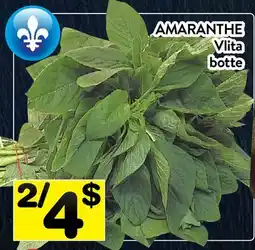 Supermarché PA AMARANTHE | Vita botte offer