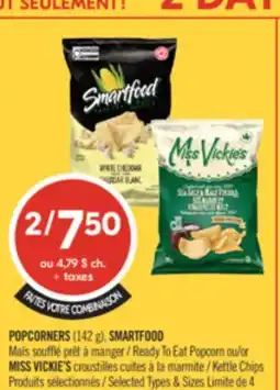 Pharmaprix POPCORNERS (142 g), SMARTFOOD Ready To Eat Popcorn or MISS VICKIE'S Kettle Chips offer
