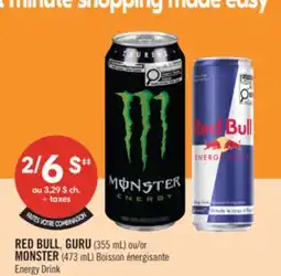 Pharmaprix RED BULL, GURU (355 mL) or MONSTER (473 mL) Energy Drink offer