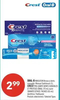 Pharmaprix ORAL-B INDICATOR Manual Toothbrush (1), CREST (70 mL, or 3DWHITE EFFACE-TACHES (65 mL), Toothpaste offer