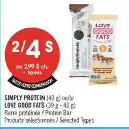 Pharmaprix SIMPLY PROTEIN (40 g) or LOVE GOOD FATS (39 g - 40 g) Protein Bar offer