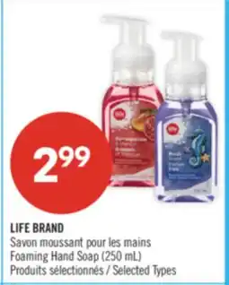 Pharmaprix LIFE BRAND Foaming Hand Soap offer