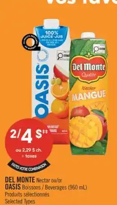 Pharmaprix DEL MONTE Nectar or OASIS Beverages offer