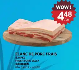 Kim Phat FLANC DE PORC FRAIS offer