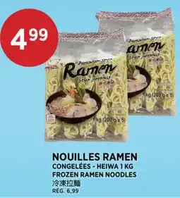 Kim Phat HEIWA FROZEN RAMEN NOODLES offer