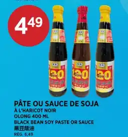 Kim Phat OLONG BLACK BEAN SOY PASTE OR SAUCE offer