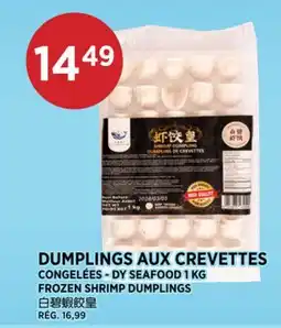 Kim Phat DY SEAFOOD FROZEN SHRIMP DUMPLINGS offer