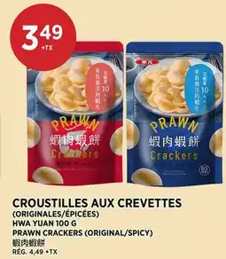 Kim Phat HWA YUAN PRAWN CRACKERS (ORIGINAL/SPICY) offer