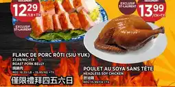 Kim Phat ROAST PORK BELLY offer