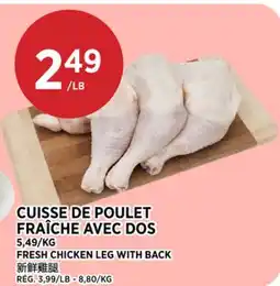 Kim Phat FRESH CHICKEN LEG WITH BACK offer
