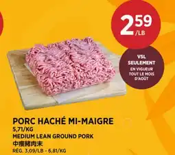 Kim Phat PORC HACHÉ MI-MAIGRE offer