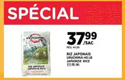 Kim Phat URUCHIMAI JAPANESE RICE offer