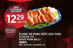Kim Phat FLANC DE PORC RÔTI (SIU YUK) offer
