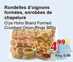 Marche C&T Rondelles d'oignons formées, enrobées de chapelure offer