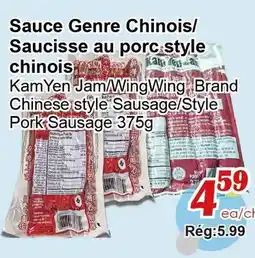 Marche C&T Sauce Genre Chinois/ Saucisse au porc style chinois offer