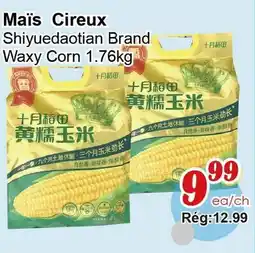 Marche C&T Shiyuedaotian Brand Waxy Corn offer