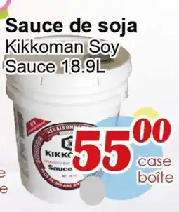 Marche C&T Sauce de soja Kikkoman offer