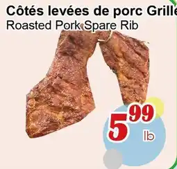 Marche C&T Côtés levées de porc Grillées offer