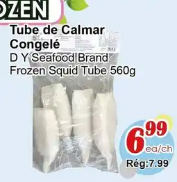Marche C&T D Y Seafood Brand Frozen Squid Tube offer